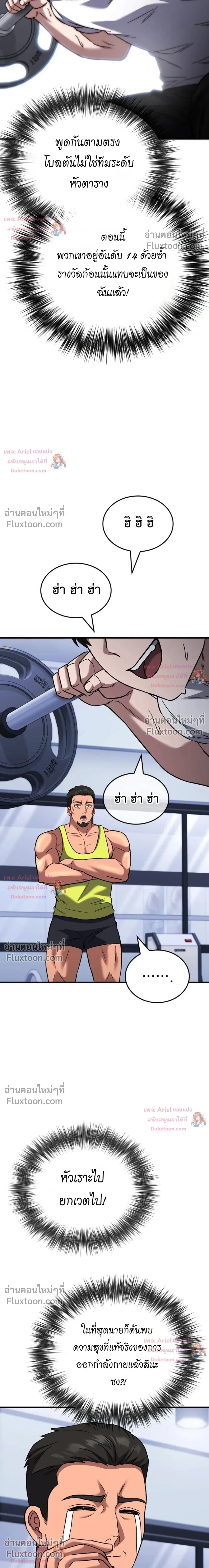 หน้าที่ 22
