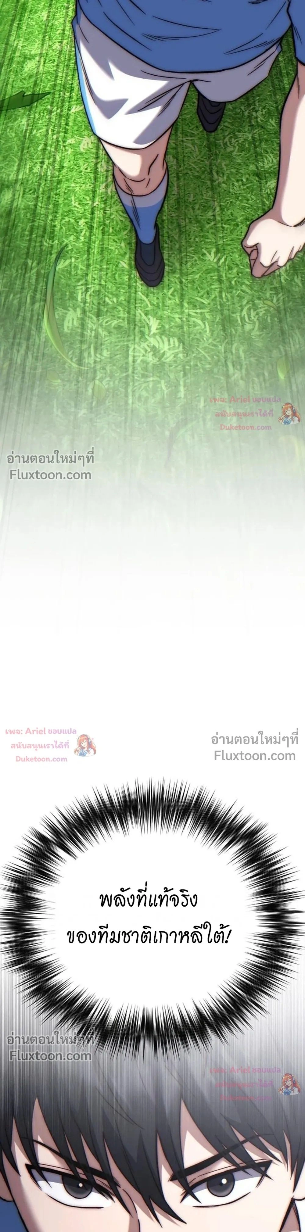 หน้าที่ 35
