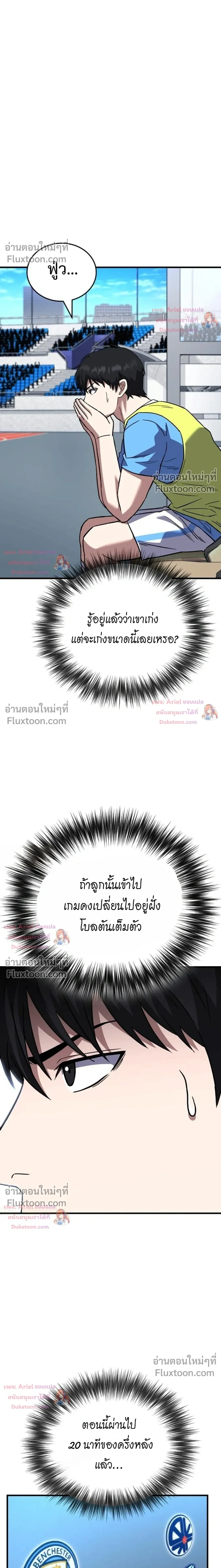 หน้าที่ 32