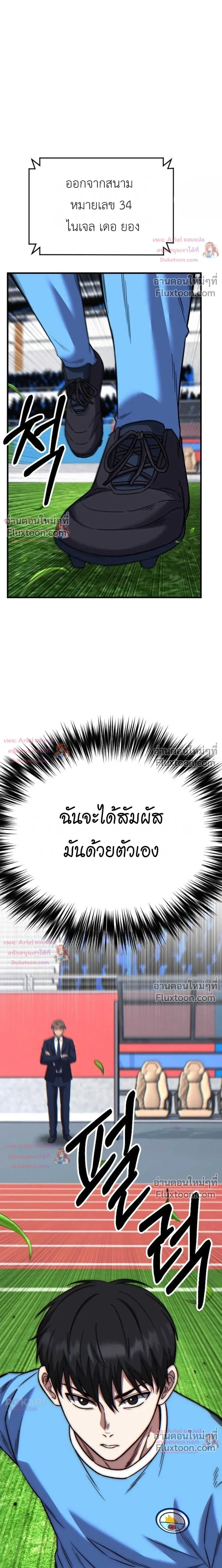 หน้าที่ 34
