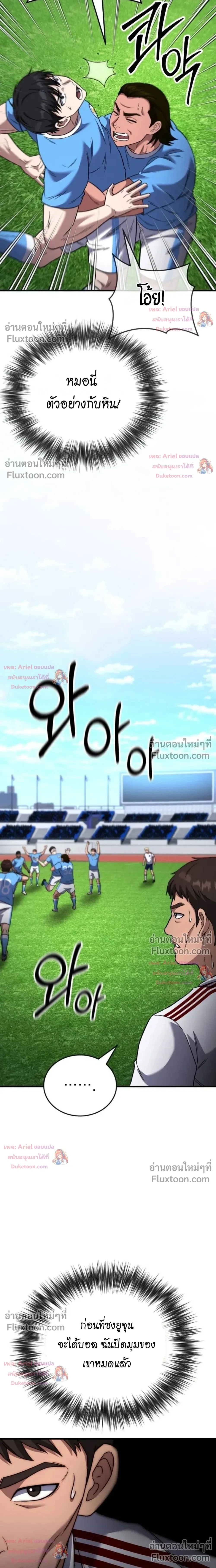 หน้าที่ 30