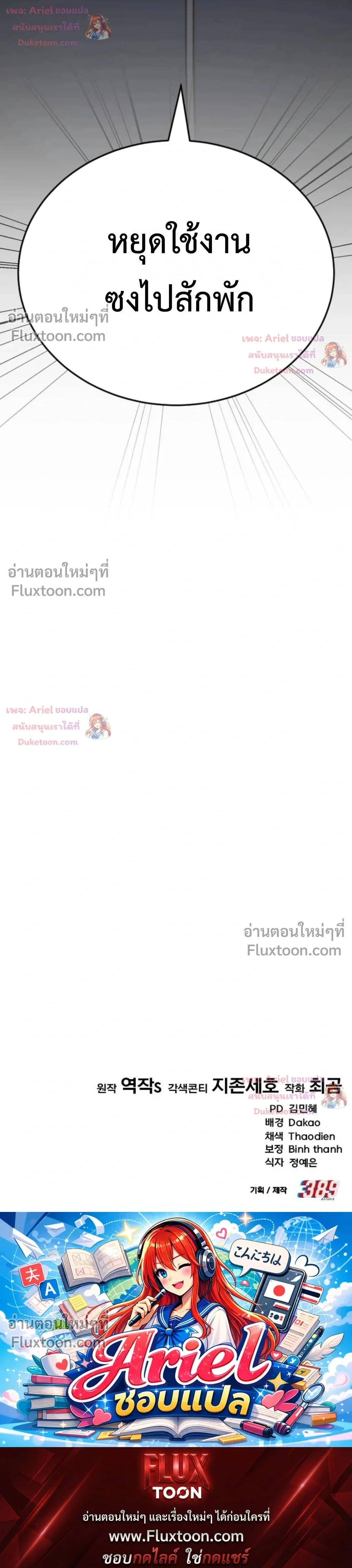 หน้าที่ 39