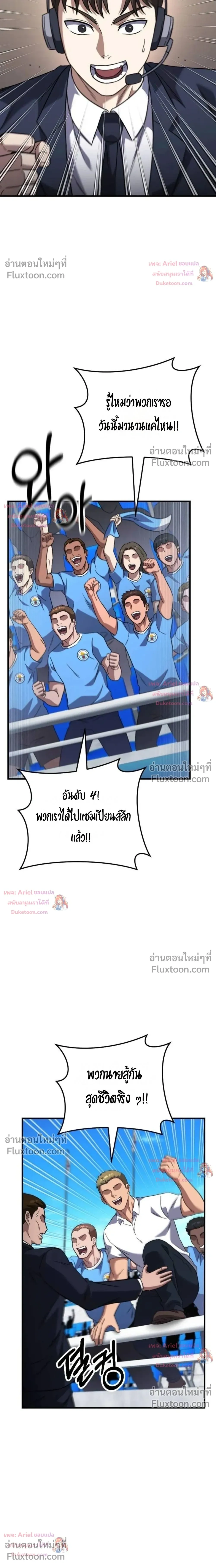 หน้าที่ 33