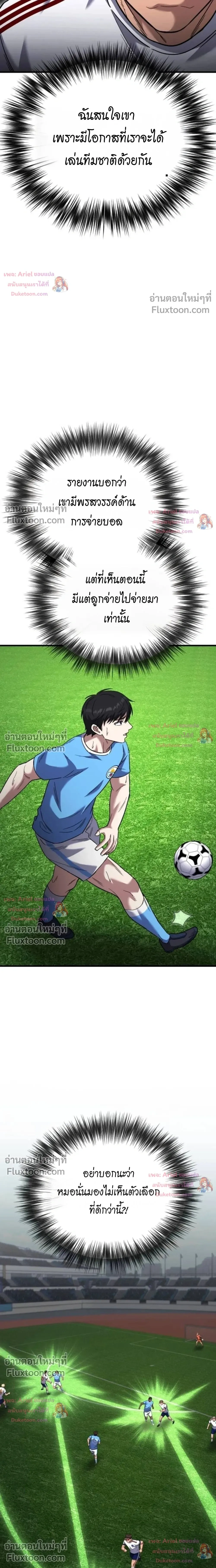 หน้าที่ 23