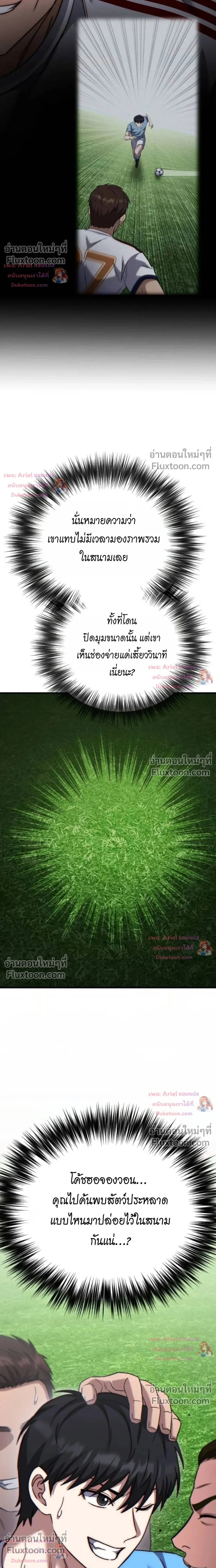 หน้าที่ 31