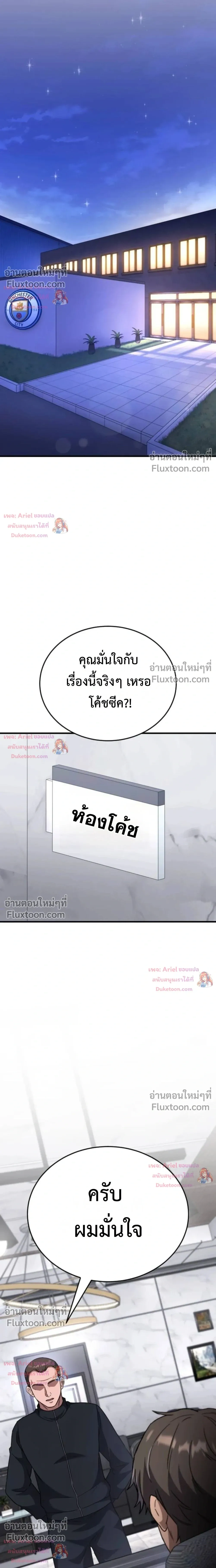 หน้าที่ 34