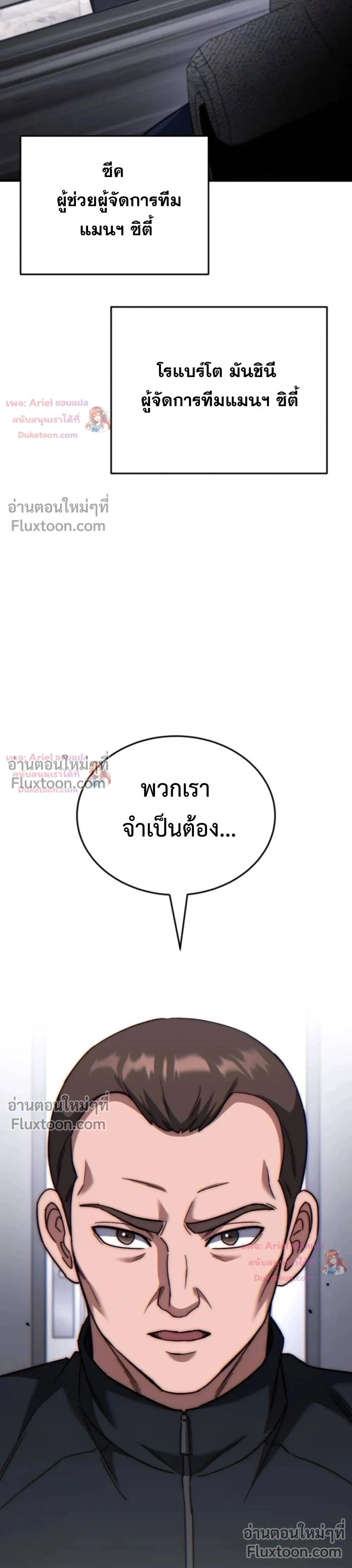 หน้าที่ 38