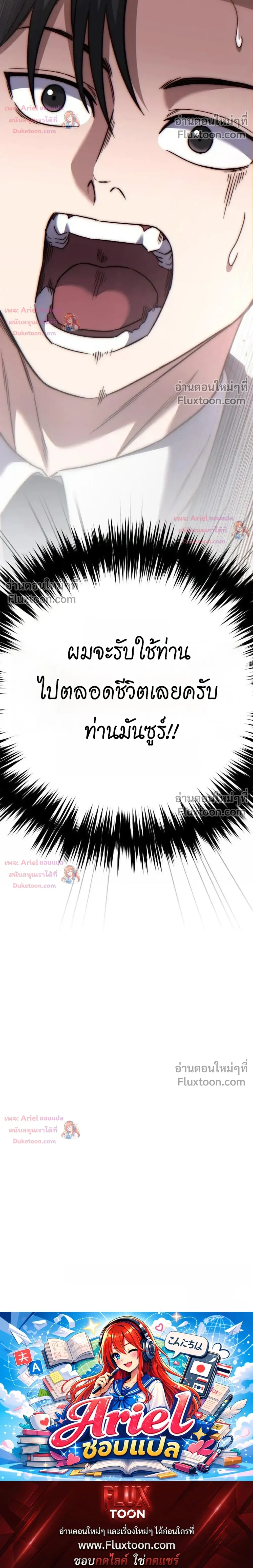 หน้าที่ 45