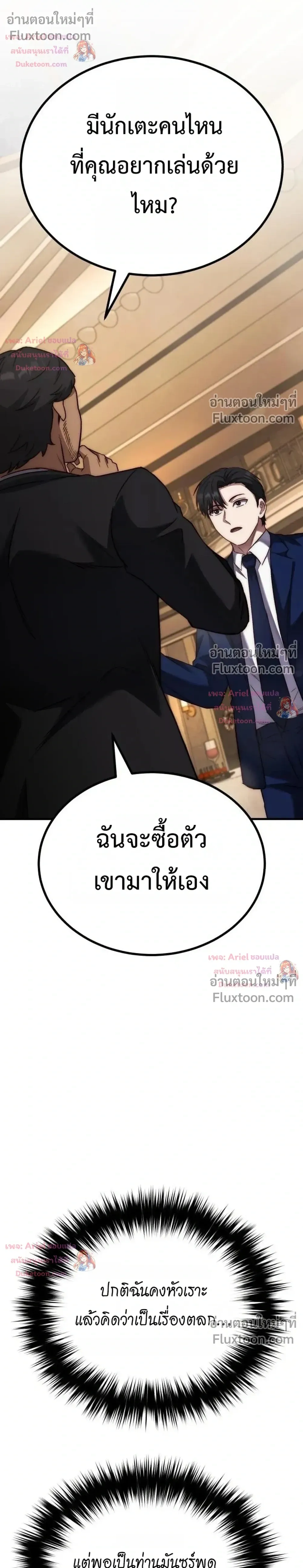หน้าที่ 39