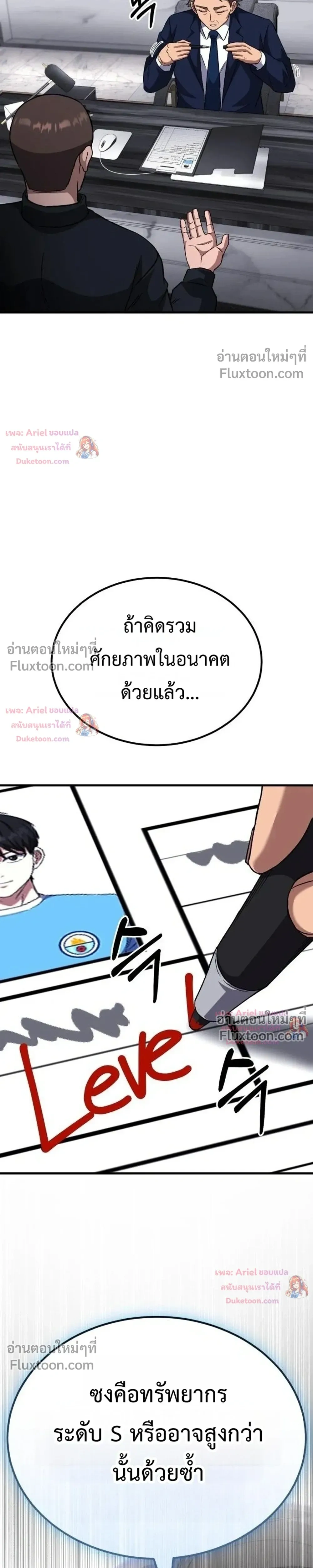 หน้าที่ 12