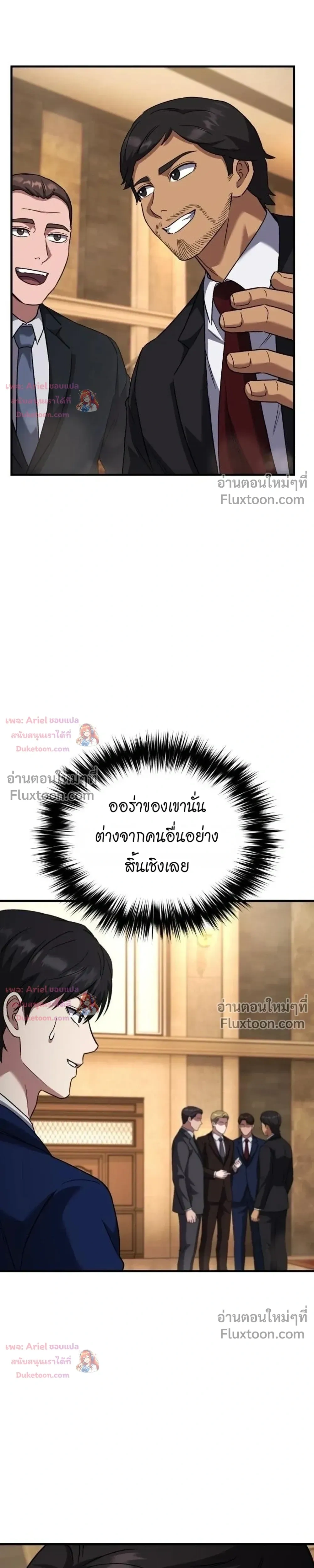 หน้าที่ 30