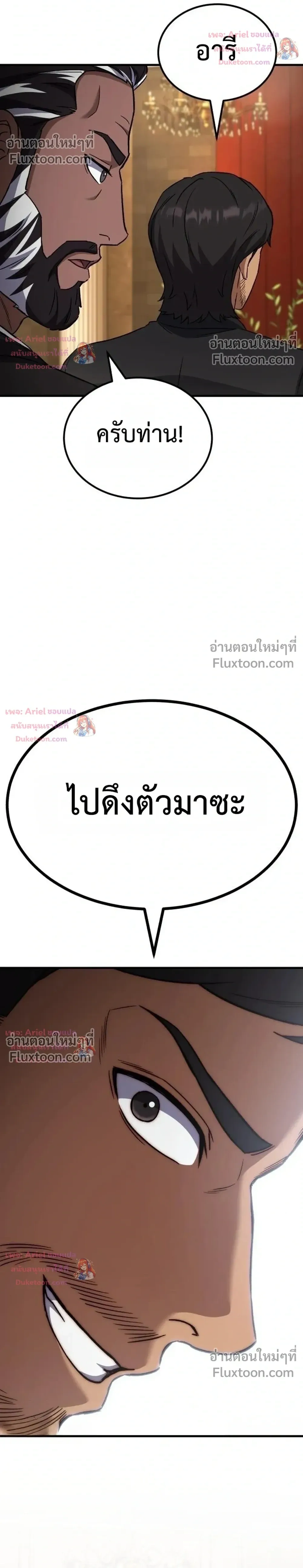 หน้าที่ 43