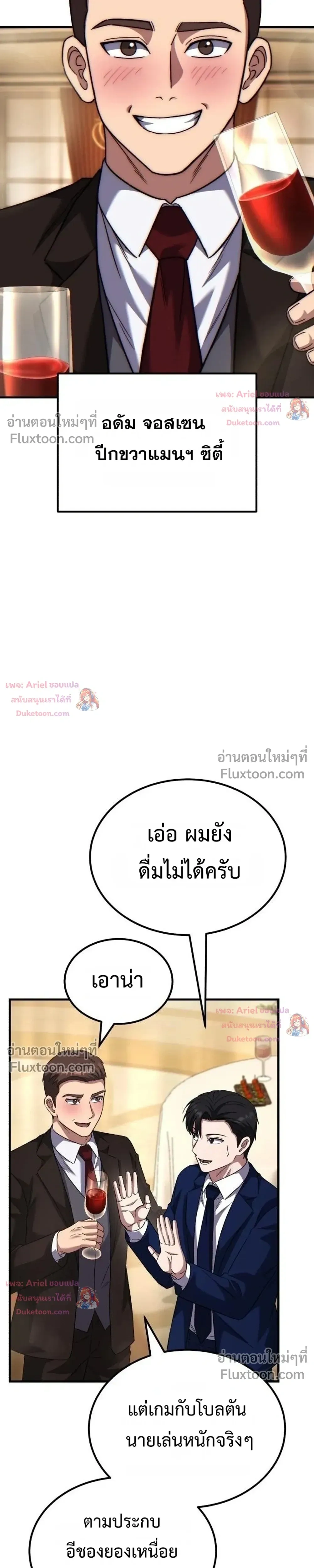 หน้าที่ 24
