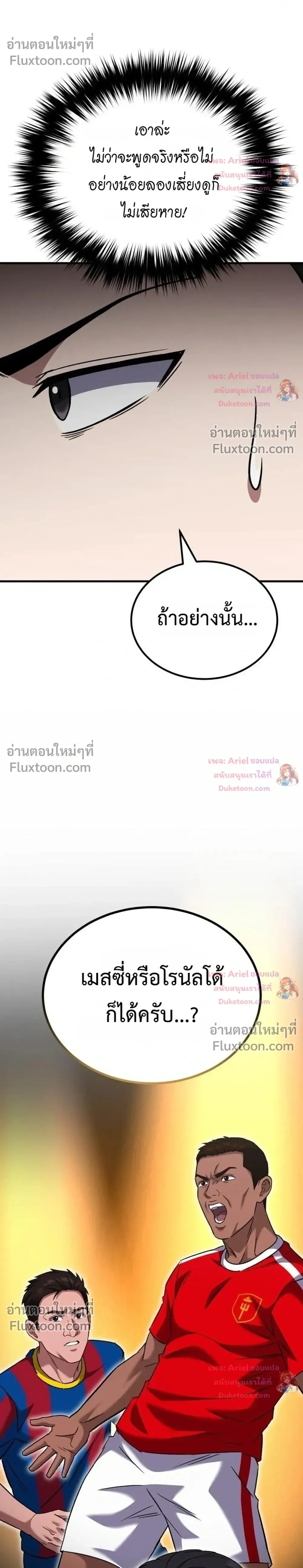 หน้าที่ 41