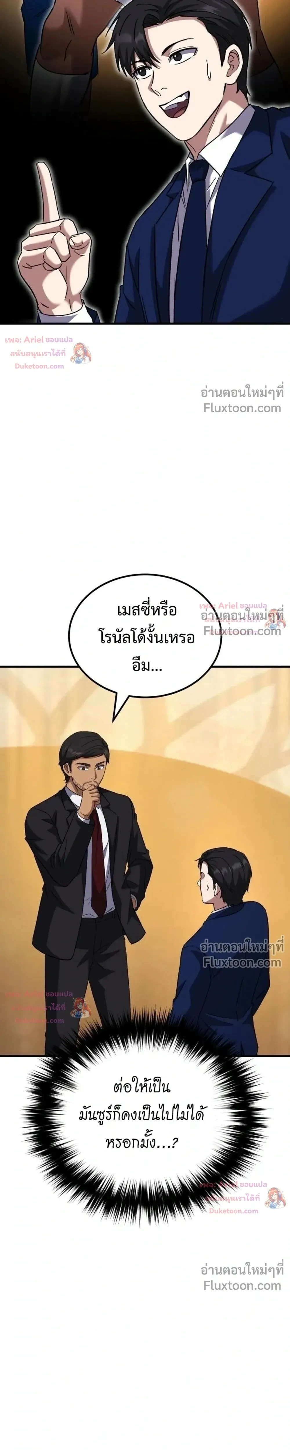 หน้าที่ 42