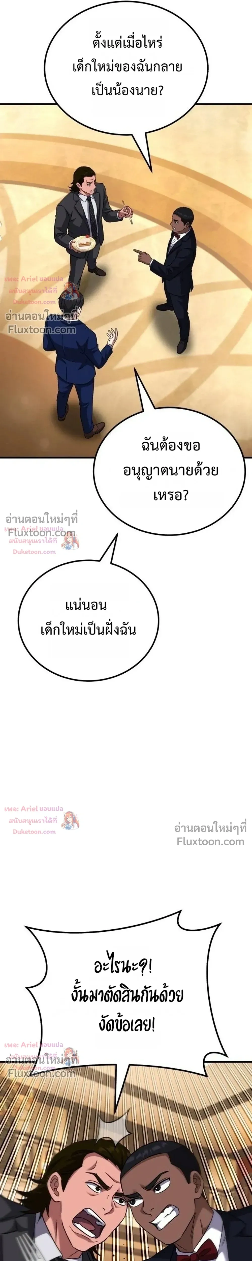 หน้าที่ 22