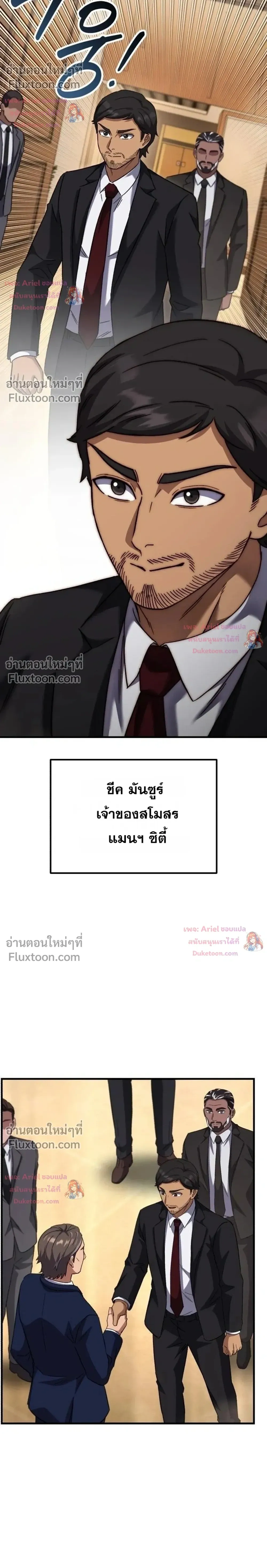 หน้าที่ 29