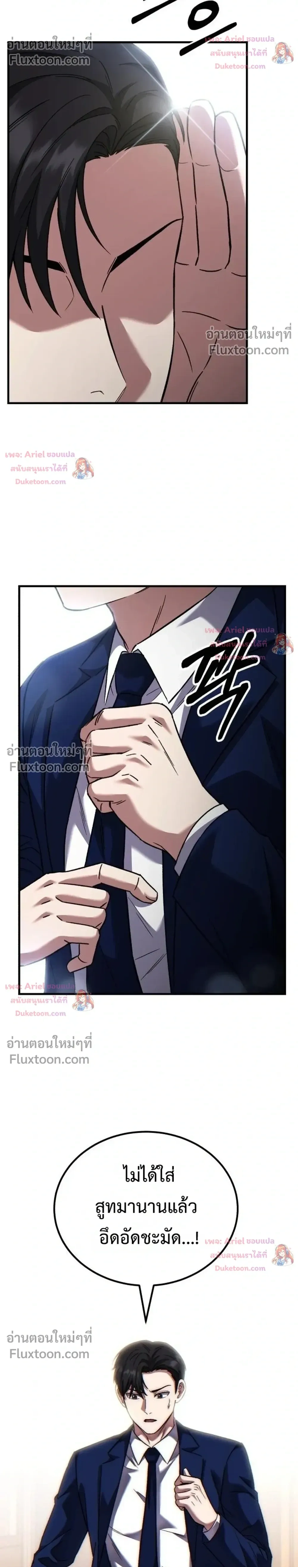 หน้าที่ 15