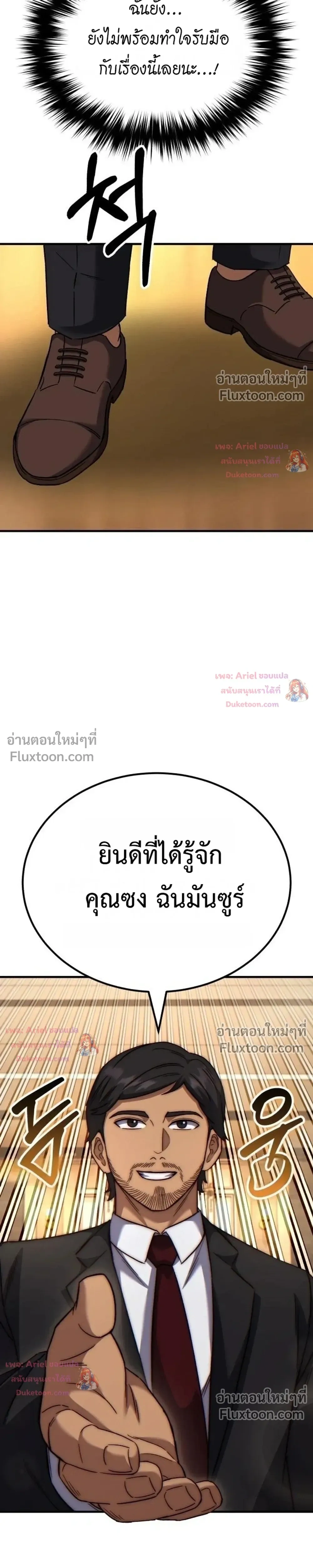 หน้าที่ 32