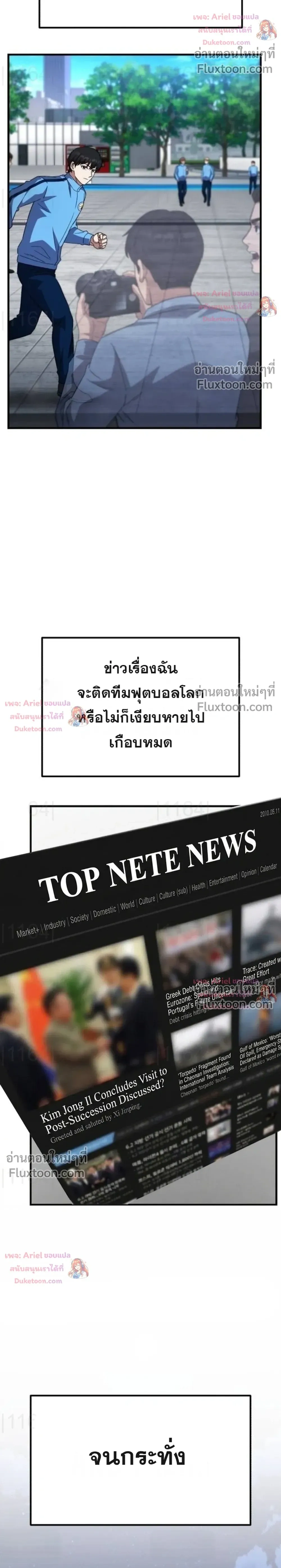 หน้าที่ 24