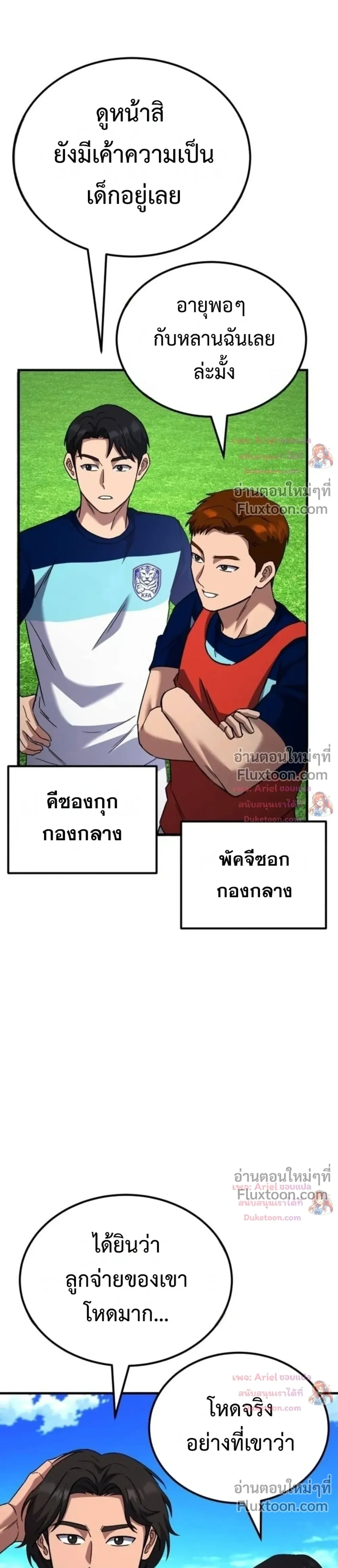 หน้าที่ 41