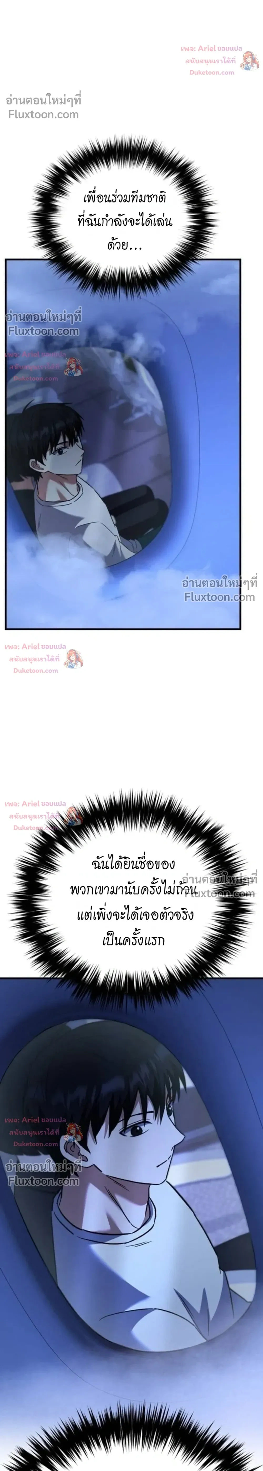 หน้าที่ 38