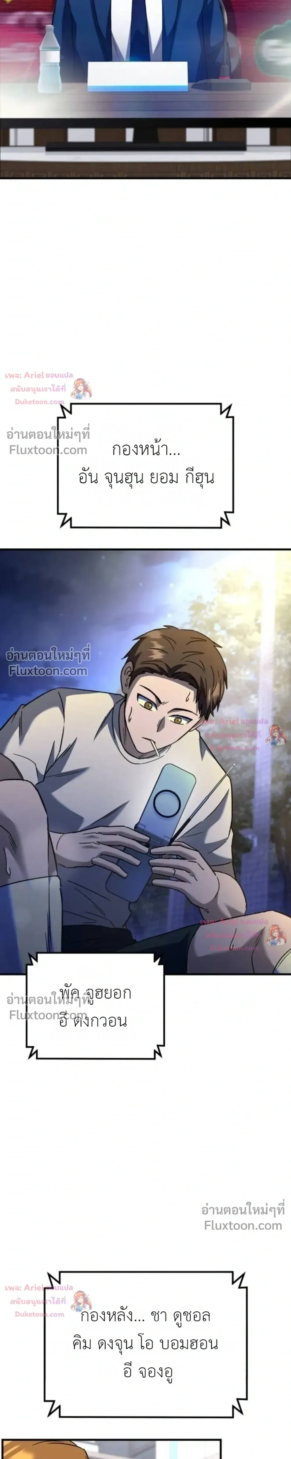หน้าที่ 27
