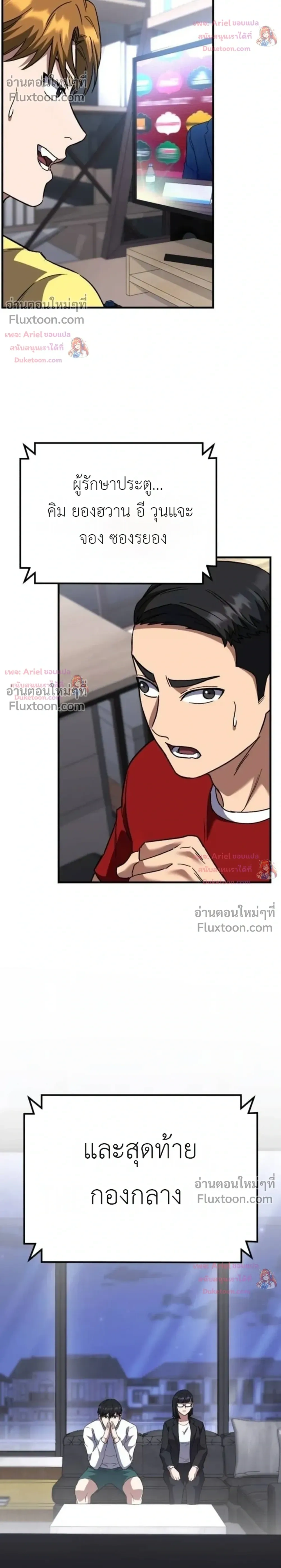 หน้าที่ 28