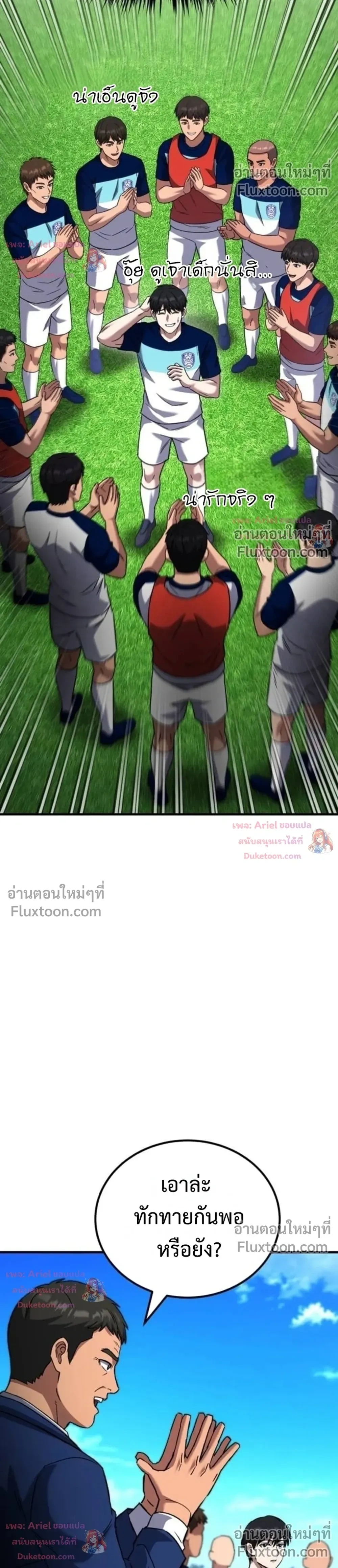 หน้าที่ 44