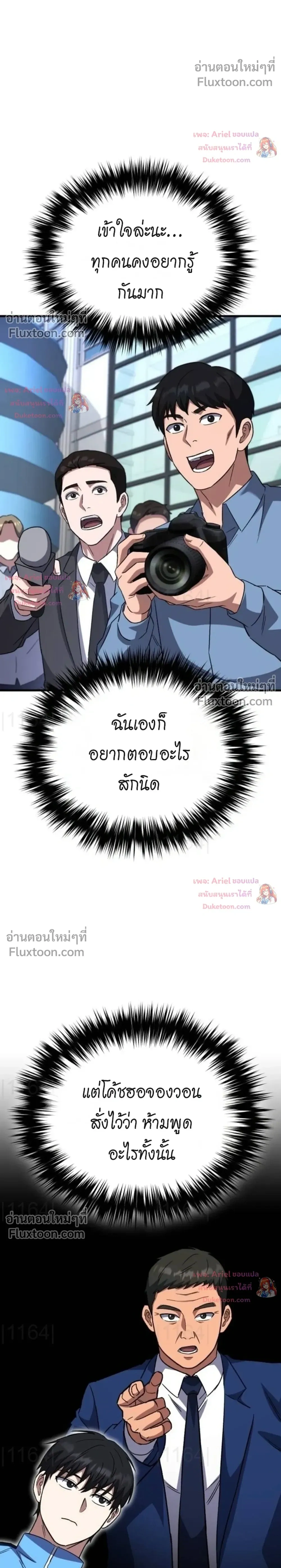 หน้าที่ 22