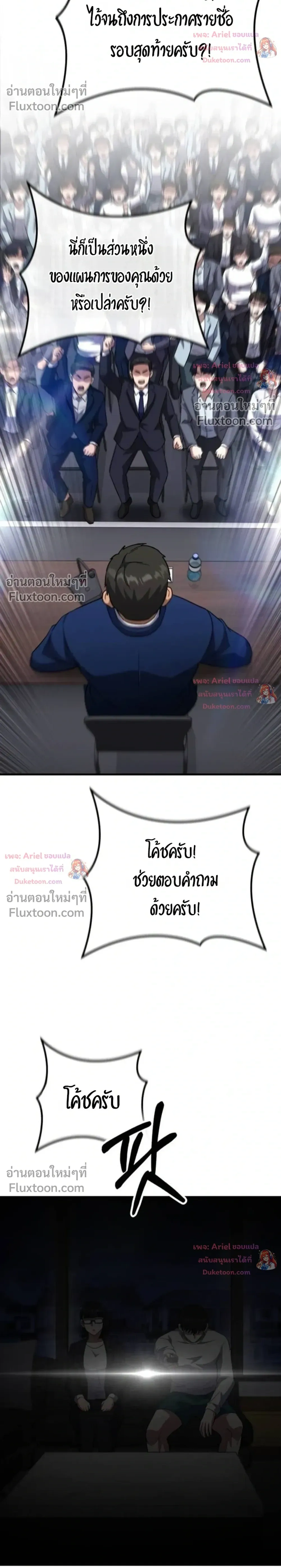 หน้าที่ 34