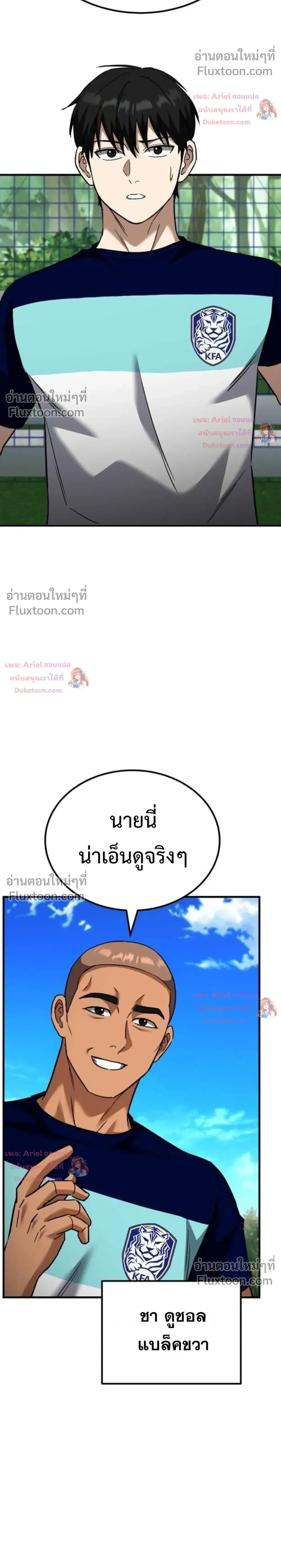 หน้าที่ 40