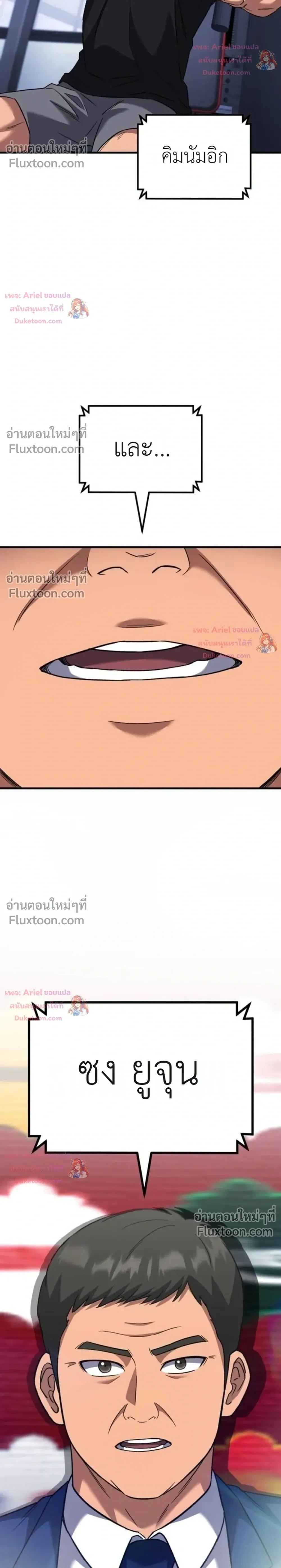 หน้าที่ 30