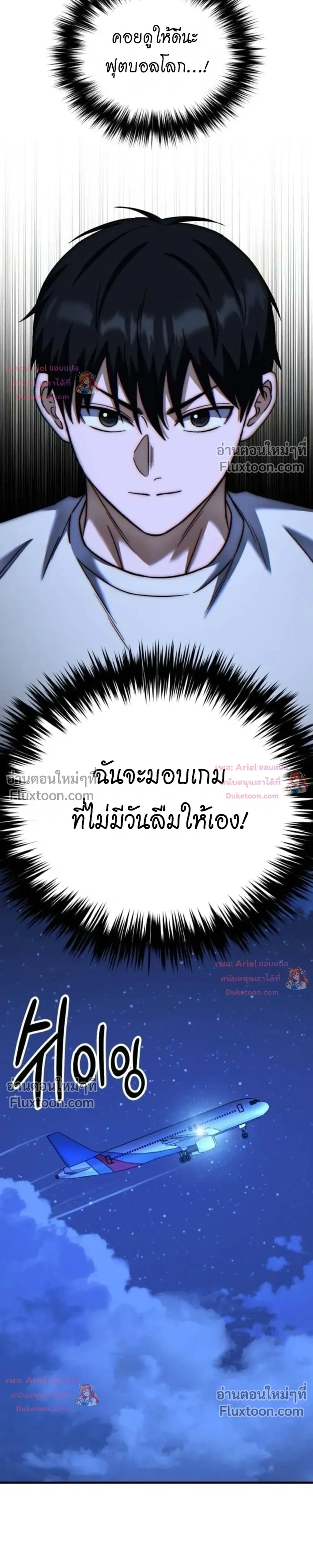 หน้าที่ 37