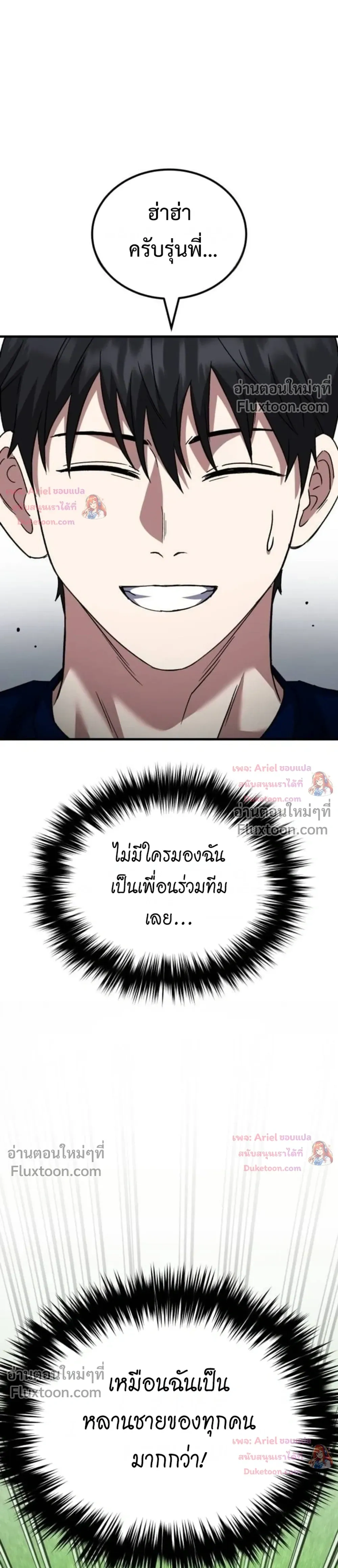 หน้าที่ 43