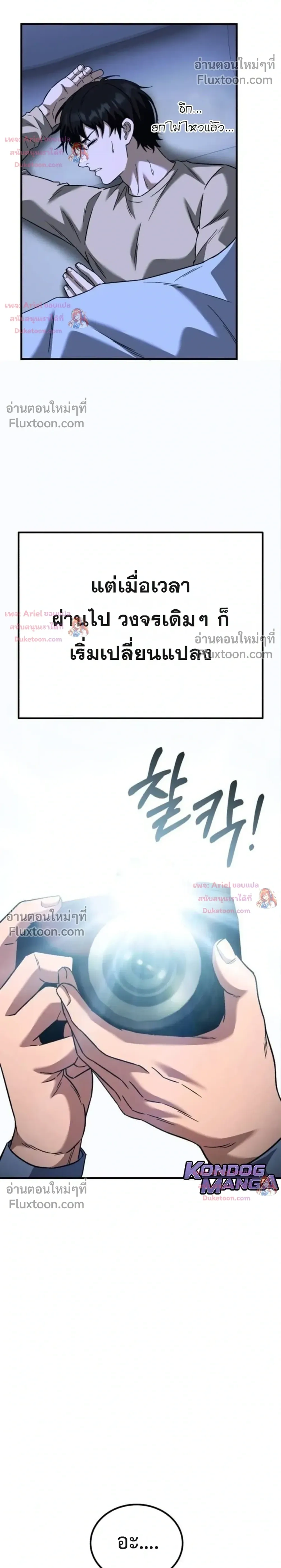 หน้าที่ 20