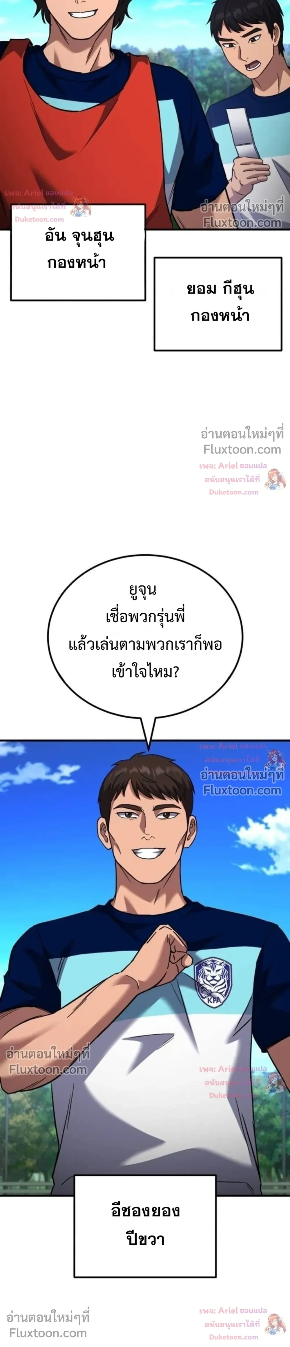 หน้าที่ 42