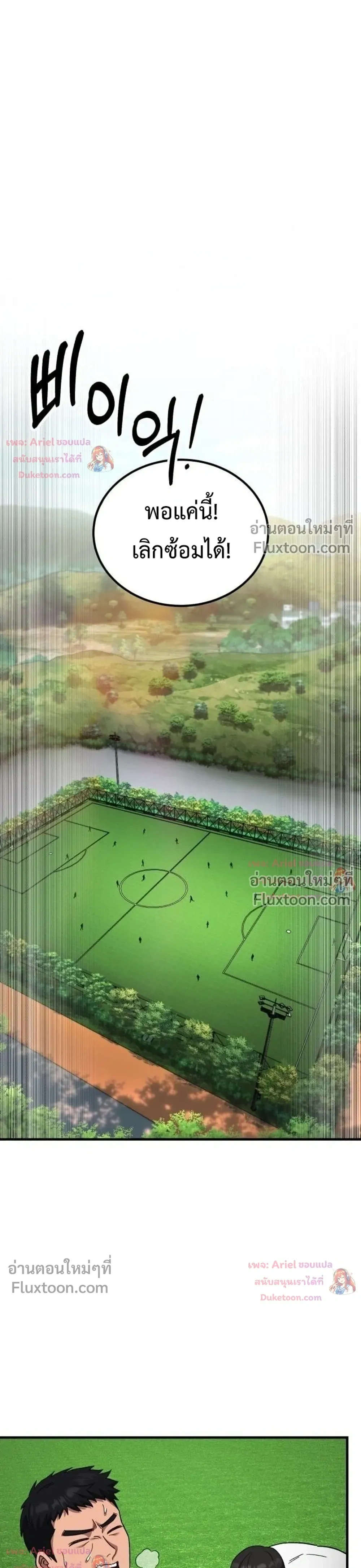 หน้าที่ 31