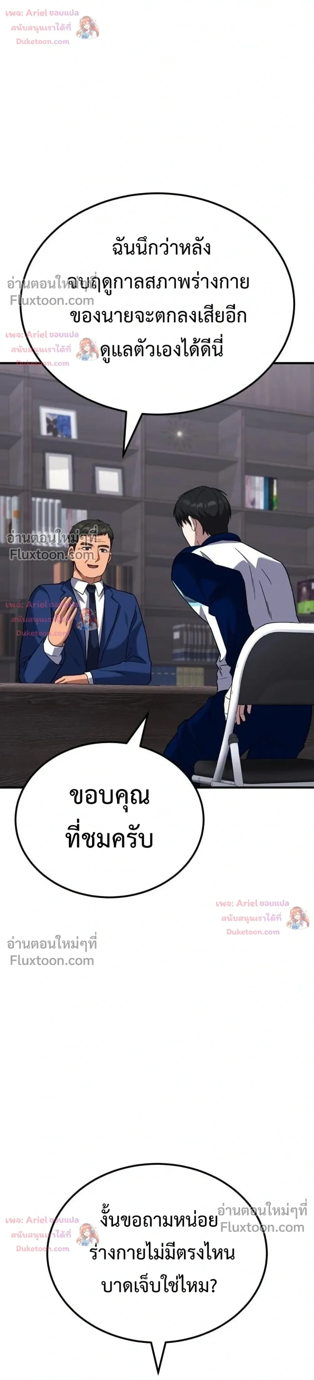 หน้าที่ 40
