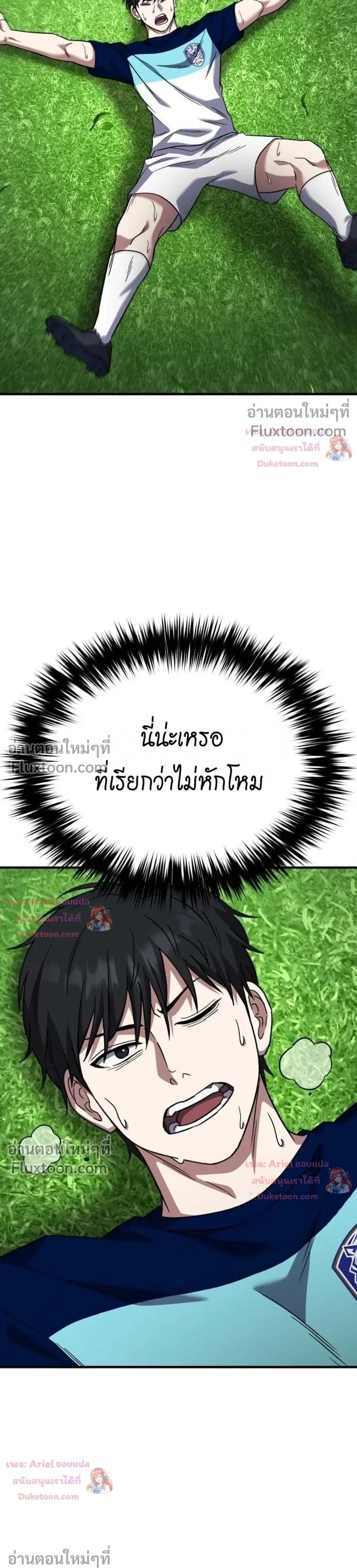 หน้าที่ 33