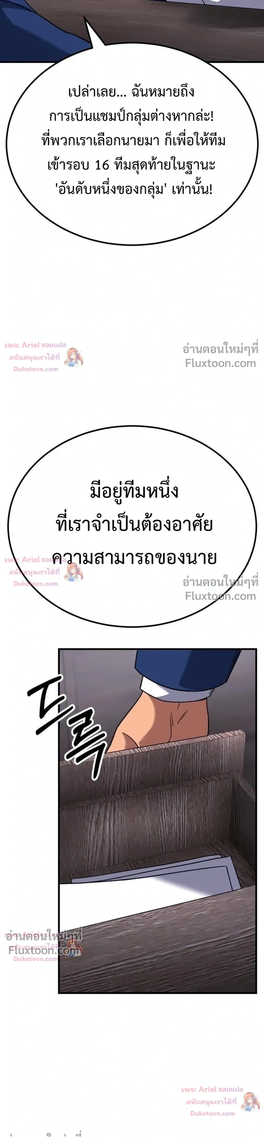 หน้าที่ 47