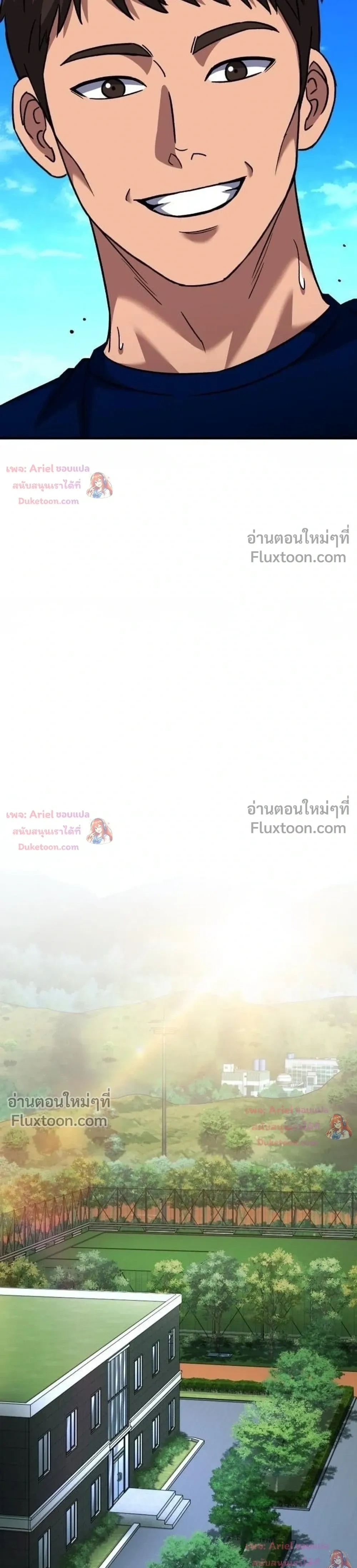 หน้าที่ 37