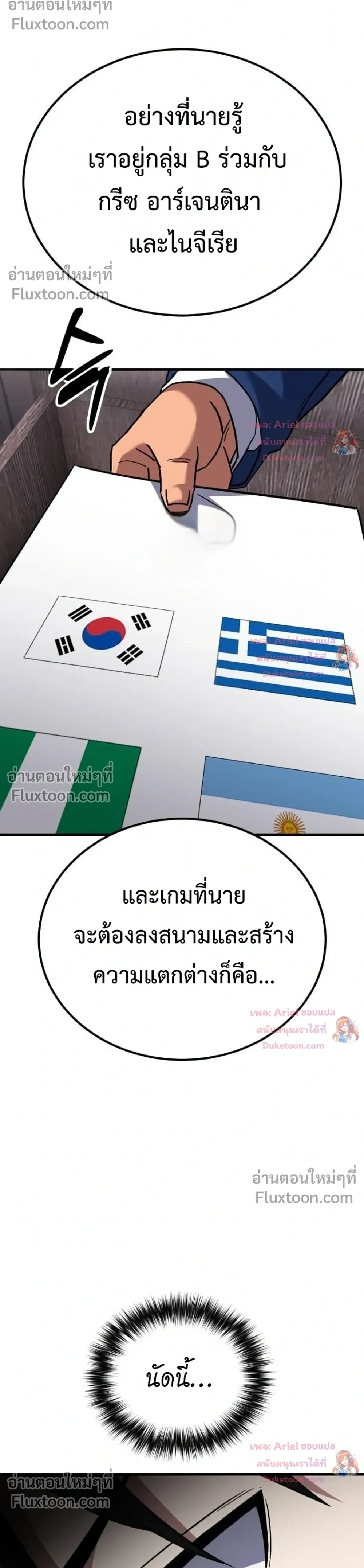 หน้าที่ 48