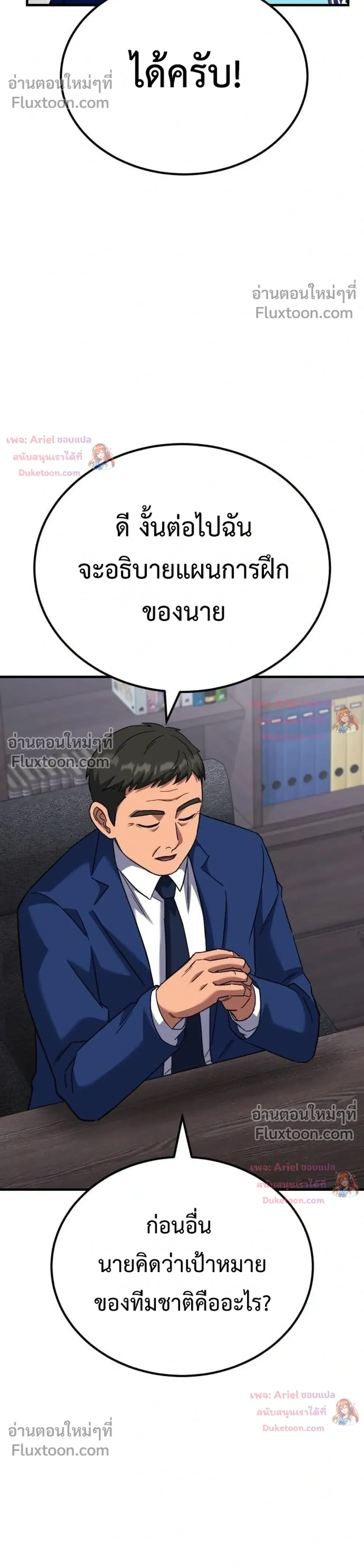หน้าที่ 42