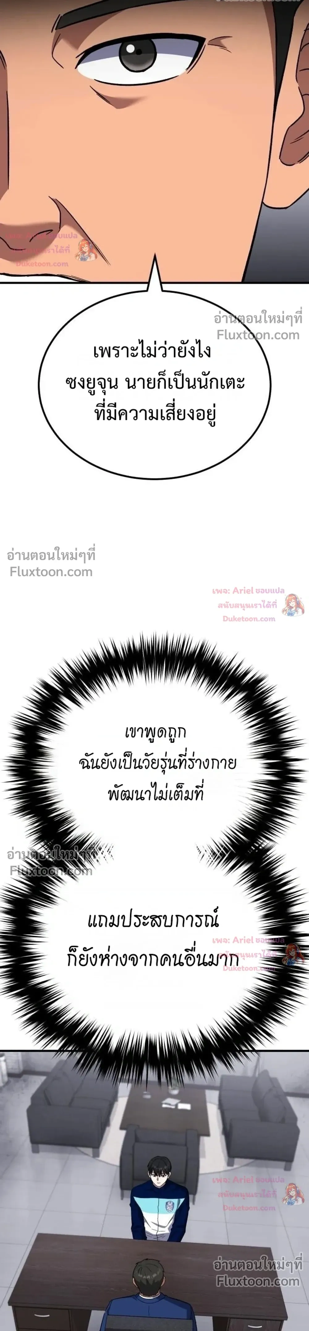 หน้าที่ 44
