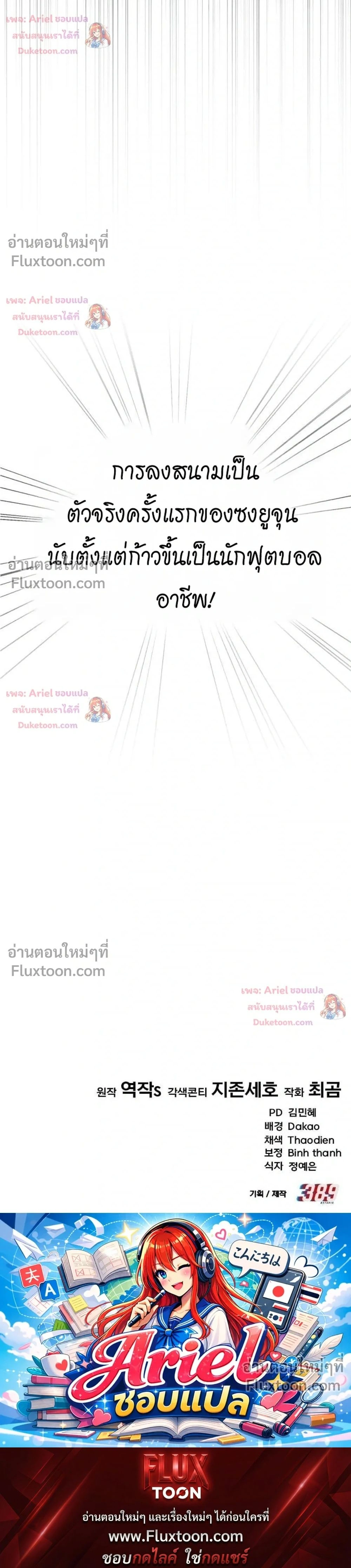 หน้าที่ 53