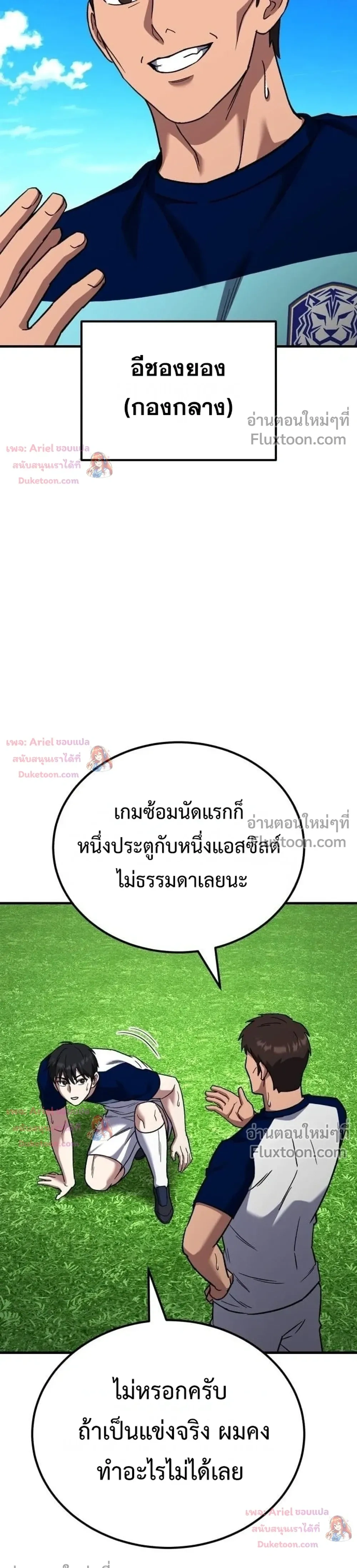 หน้าที่ 35
