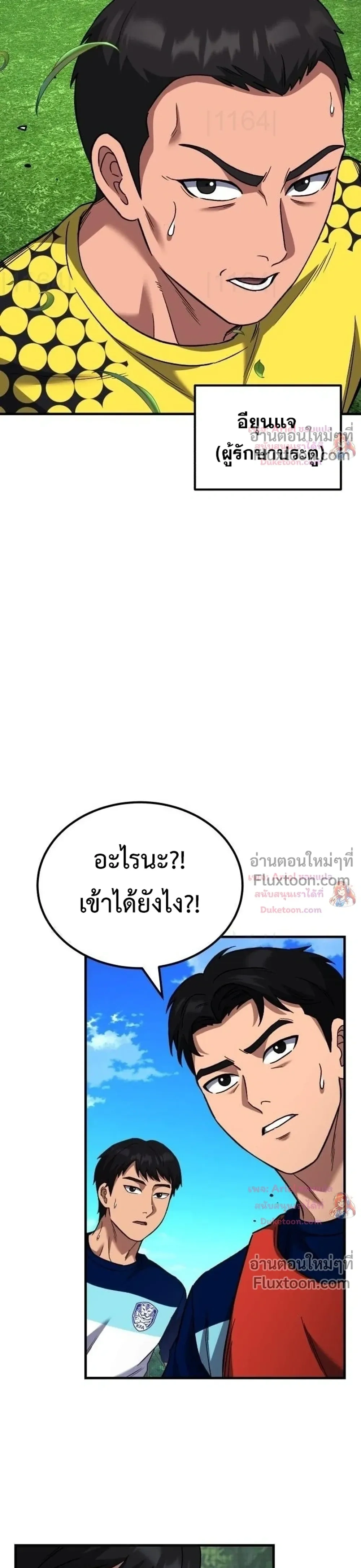 หน้าที่ 27