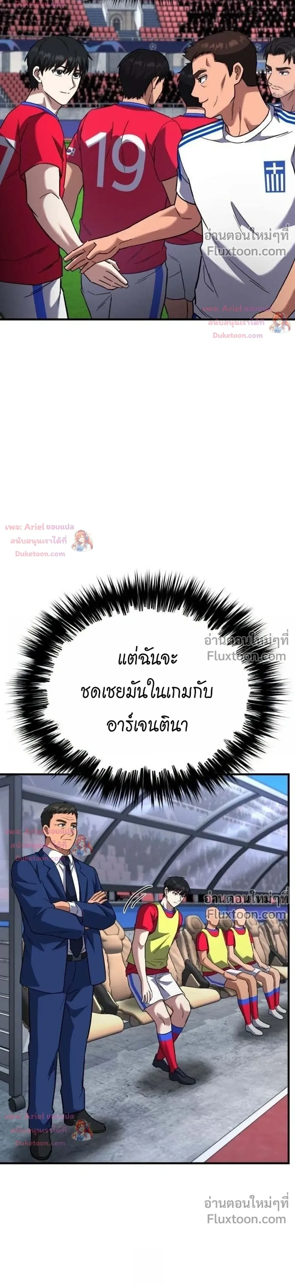 หน้าที่ 40