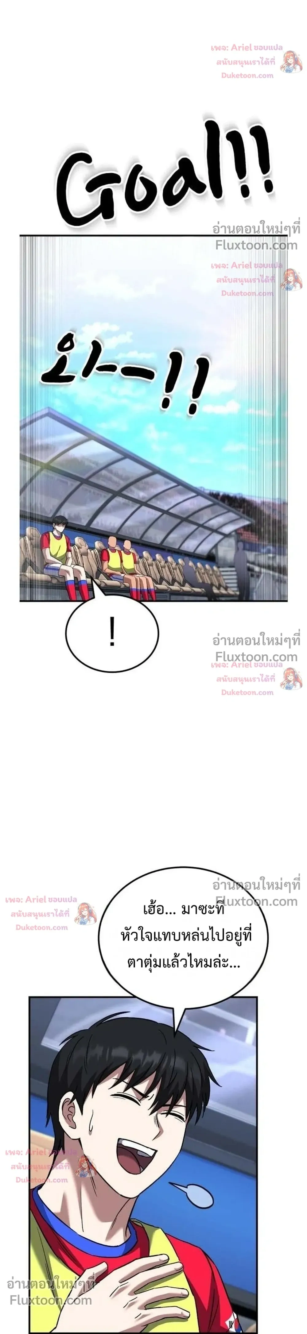หน้าที่ 46